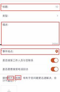 第二期爆料视频在线观看,精彩内容抢先看