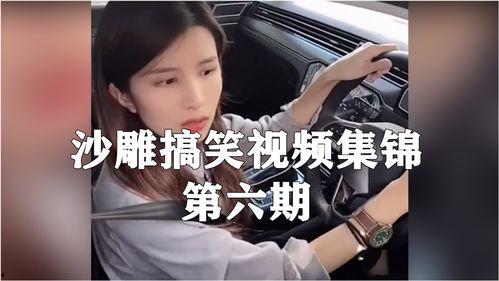 韩娱爆料搞笑视频合集下载,搞笑视频合集下载，欢乐无限