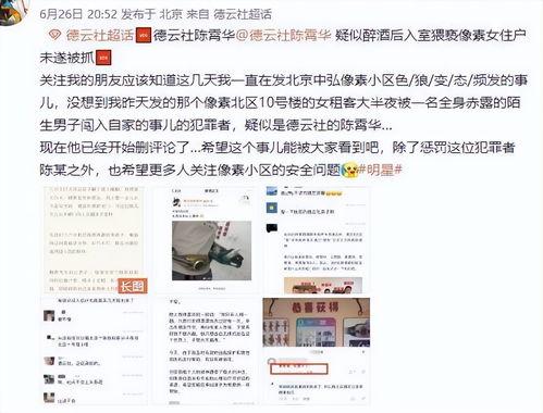 咸阳今日爆料事件真相,揭开真相背后的曲折与真相 第1张 咸阳今日爆料事件真相,揭开真相背后的曲折与真相 第1张