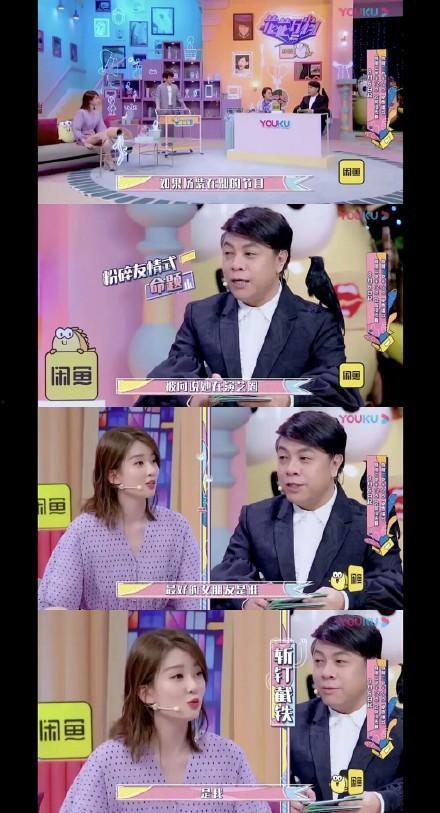 娱乐圈好朋友互相爆料,揭秘明星背后的故事 第1张 娱乐圈好朋友互相爆料,揭秘明星背后的故事 第1张