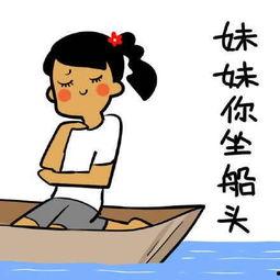 吃瓜小妹表情包下载免费  第1张