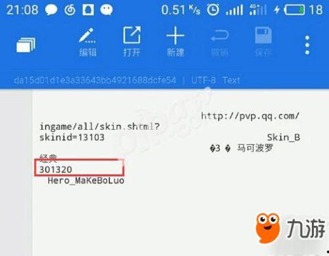 圈内真假爆料怎么看出来,真假难辨，如何辨别真相？  第1张