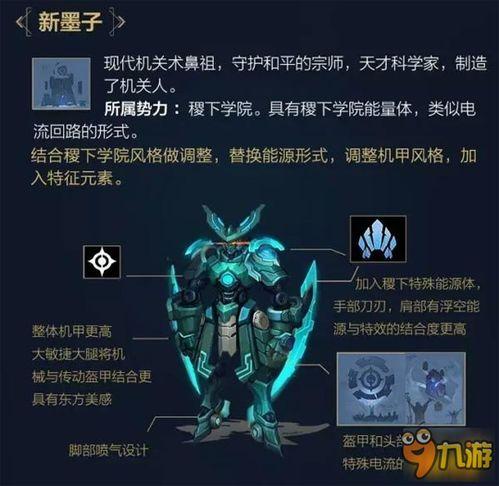 墨子降魔爆料视频大全 第3张 墨子降魔爆料视频大全 第3张