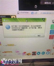 阿哲爆料自己微信视频,阿哲自爆微信视频内容引发热议  第2张